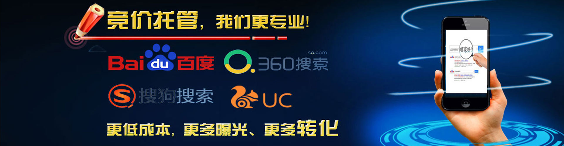 正阳sem怎么做